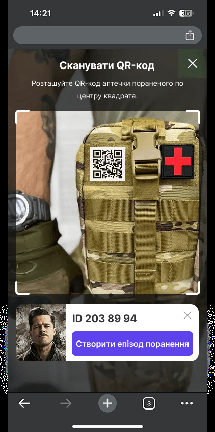 Point of injury — AHS-UA1 mobile screen